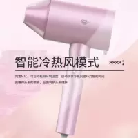 [超人]电吹风RD1625