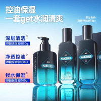 左颜右色 微酸 净肤套装(3件套)