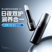 左颜右色 日夜双效润唇膏 3.5g