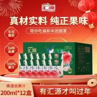 汇源100%桃混合果汁200ml*12盒