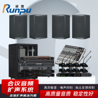 润普Runpu会议音频扩声系统无线手拉手扩声套装音箱功放调音台反馈时序电源本地扩声方案RP-WXKSD830