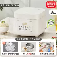 西科美的电饭煲家用0涂层316L不锈钢内胆小型米汤分离3L电饭锅