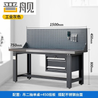 晋舰重型不锈钢工作台操作台维修台车间检验台实验台1500二抽+单挂板