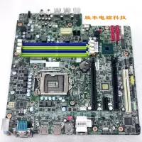 联想(Lenovo) 电脑主板I370MS