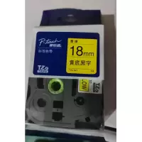 兄弟(brother) 标签打印机色带 18mm黄底黑字 用于设备标识打印tze-641