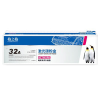 格之格 CF232A硒鼓NT-DNH232C带芯片适用惠普M203d M203dn打印机hp32A硒鼓组件 不含粉盒