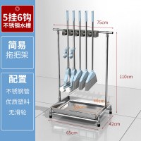 移动拖把架落地不锈钢置物架 单排5挂6钩-不锈钢槽