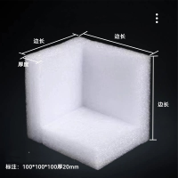 EPE珍珠棉护角L型家具护边箱子礼盒包角泡沫防撞防震快递物流包装 100*100*100厚度20mm 10个装