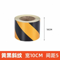 黄黑警示胶带反光贴柱子公路交通安全警示条 10CM 单位/卷 (10卷起订)