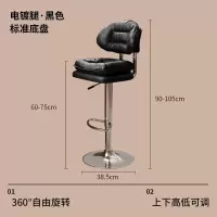 苏宁 质凡 吧台椅高脚凳可升降旋转收银台椅子岛台靠背椅酒吧椅