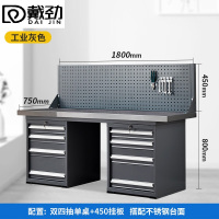戴劲重型不锈钢工作台操作台维修台车间检验台实验台1.8米双四抽单挂
