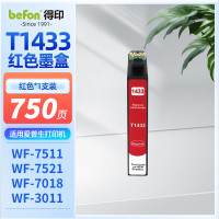 得印墨盒 E1433 红色(爱普生) 适用爱普生WF-3011 7511 7521 7018 ME960FWD 900WD 85ND