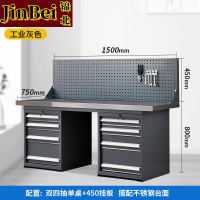 锦北重型不锈钢工作台操作台维修台车间检验台实验台1.5米双四抽单挂