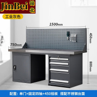 锦北重型不锈钢工作台操作台维修台车间检验台实验台1.5四抽一门单挂