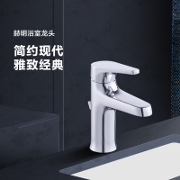 科勒强排卫生间面盆龙头28996T