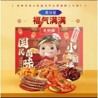 王小卤国民卤味G2款719g