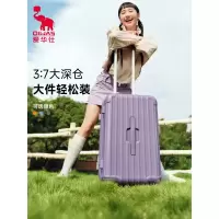 爱华仕(OIWAS)拉杆箱大容量高颜值旅行箱 三七开托运箱OCX6783