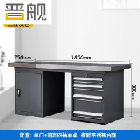 晋舰重型不锈钢工作台操作台维修台车间检验台实验台1.8四抽一门单桌
