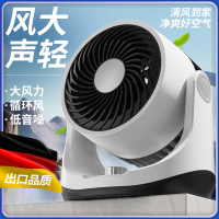 菲兰格智能语音强劲风力户外循环立式风扇2026新款持久续航轻便设计