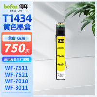 得印墨盒 E1434 黄色(爱普生) 适用爱普生WF-3011 7511 7521 7018 ME960FWD 900WD 85ND
