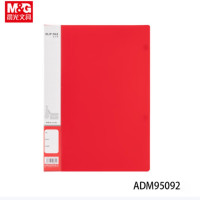 晨光(M&G) ADM95092 文件夹双强力夹实力派A4(红) (单位:个) 4件装