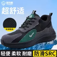 古伊萨GYS D2095SR 防静电鞋透气劳保鞋