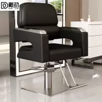 戴劲理发椅美发凳发廊专用升降旋转可放倒剪发椅黑色银色不锈钢方盘