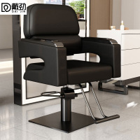 戴劲理发椅美发凳发廊专用升降旋转可放倒剪发椅黑色黑色不锈钢方盘