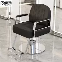 戴劲理发椅美发凳发廊专用升降可放倒剪发椅黑色银不锈钢圆盘(粗泵)