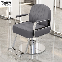 戴劲理发椅美发凳发廊专用升降可放倒剪发椅深灰色银不锈钢圆盘(粗泵)