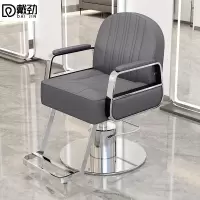 戴劲理发椅美发凳发廊专用升降可放倒剪发椅深灰色银不锈钢圆盘(粗泵)
