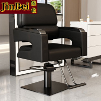 锦北理发椅美发凳发廊专用升降旋转可放倒剪发椅黑色黑色不锈钢方盘