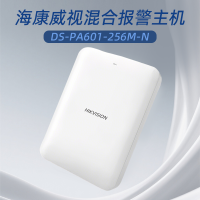 海康威视安防报警器(报警主机)混合报警主机DS-PA601-256M-N