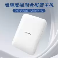 海康威视安防报警器(报警主机)混合报警主机DS-PA601-256M-N