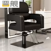 晋舰理发椅美发凳发廊专用升降旋转可放倒剪发椅黑色黑色不锈钢方盘