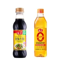 海天 调味品组合 0金标料酒500mL+特级金标生抽500ml 家用去腥提鲜