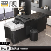 晋舰泰式洗头床理发店专用水疗床美容美发院按摩床全躺式头疗床单床
