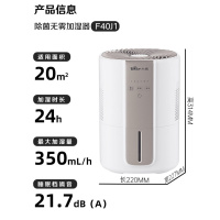 小熊(Bear)加湿器JSQ-F40J1