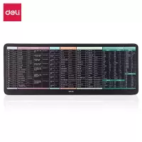 得力(deli)83004鼠标垫(黑)(块)