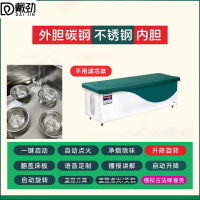 戴劲三元催化智能艾灸床全自动无烟全身灸美容院国医艾灸床 款式C