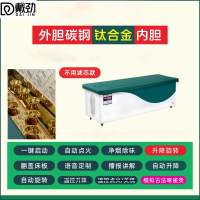 戴劲三元催化智能艾灸床全自动无烟全身灸美容院国医艾灸床 款式D