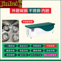 锦北三元催化智能艾灸床全自动无烟全身灸美容院国医艾灸床 款式C