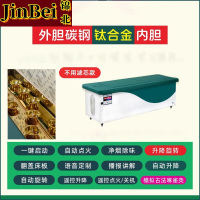 锦北三元催化智能艾灸床全自动无烟全身灸美容院国医艾灸床 款式三