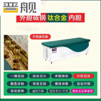 晋舰三元催化智能艾灸床全自动无烟全身灸美容院国医艾灸床 款式D