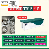 晋舰三元催化智能艾灸床全自动无烟全身灸美容院国医艾灸床款式四