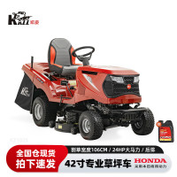 凯姿(KAZZ)KZ1025 坐骑式割草机大面积草坪修剪机四冲程割草车骑乘式后排草坪车 单位:台