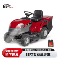 凯姿(KAZZ)KZ2252 坐骑式草坪车双缸动力后排草坪修剪机乘坐式四冲程割草机 单位:台