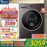 小天鹅(LittleSwan)滚筒洗衣机全自动家用 12KG水魔方 TG12V628PLUS 以旧换新