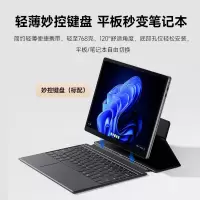 联想(Lenovo)异能者平板 S130 二合一触控笔记本平板电脑 3K全面屏办公N150 16G+1T Windows系统