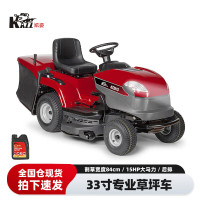凯姿(KAZZ)KZ3315 坐骑式割草机草坪修剪机除草机四冲程骑乘式后排草坪车 单位:台
